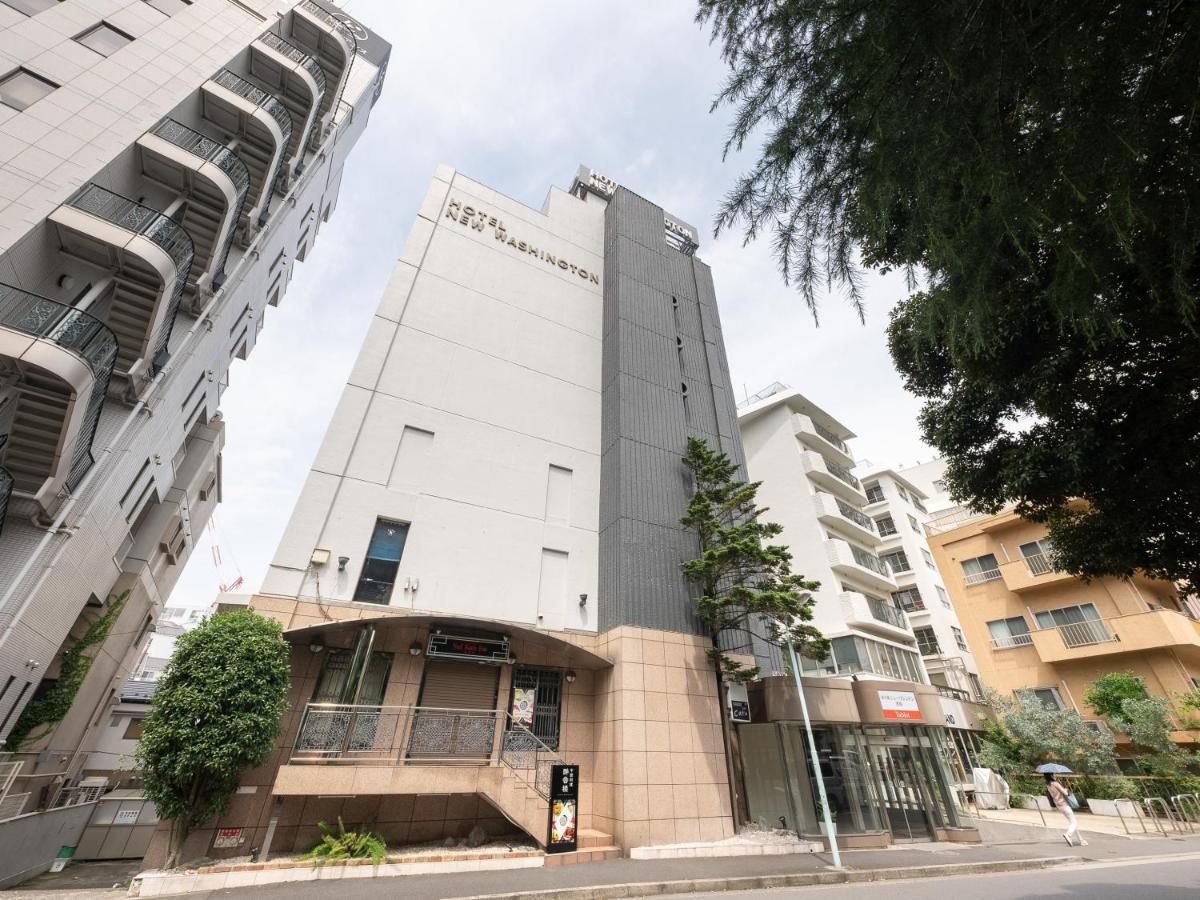 Tabist Hotel New Washington Shibuya Präfektur Tokio Exterior foto